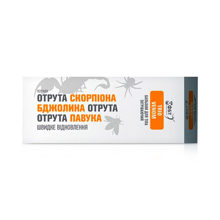 Krem do ciała rozgrzewający 3 jady - skorpiona, pszczeli i pająka, 75 ml - Golden Pharm