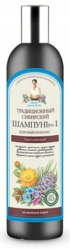 Wzmacniający szampon No 1, 550 ml  - Babuszka Agafia