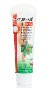 Aktywny żel z kasztanowcem dla zmęczonych nóg nr 540, 135 ml - Vitus