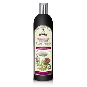 Szampon przeciw wypadaniu włosów No 3, 550 ml - Babuszka Agafia