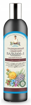 Wzmacniająca odżywka do włosów No 1, 550 ml - Babuszka Agafia